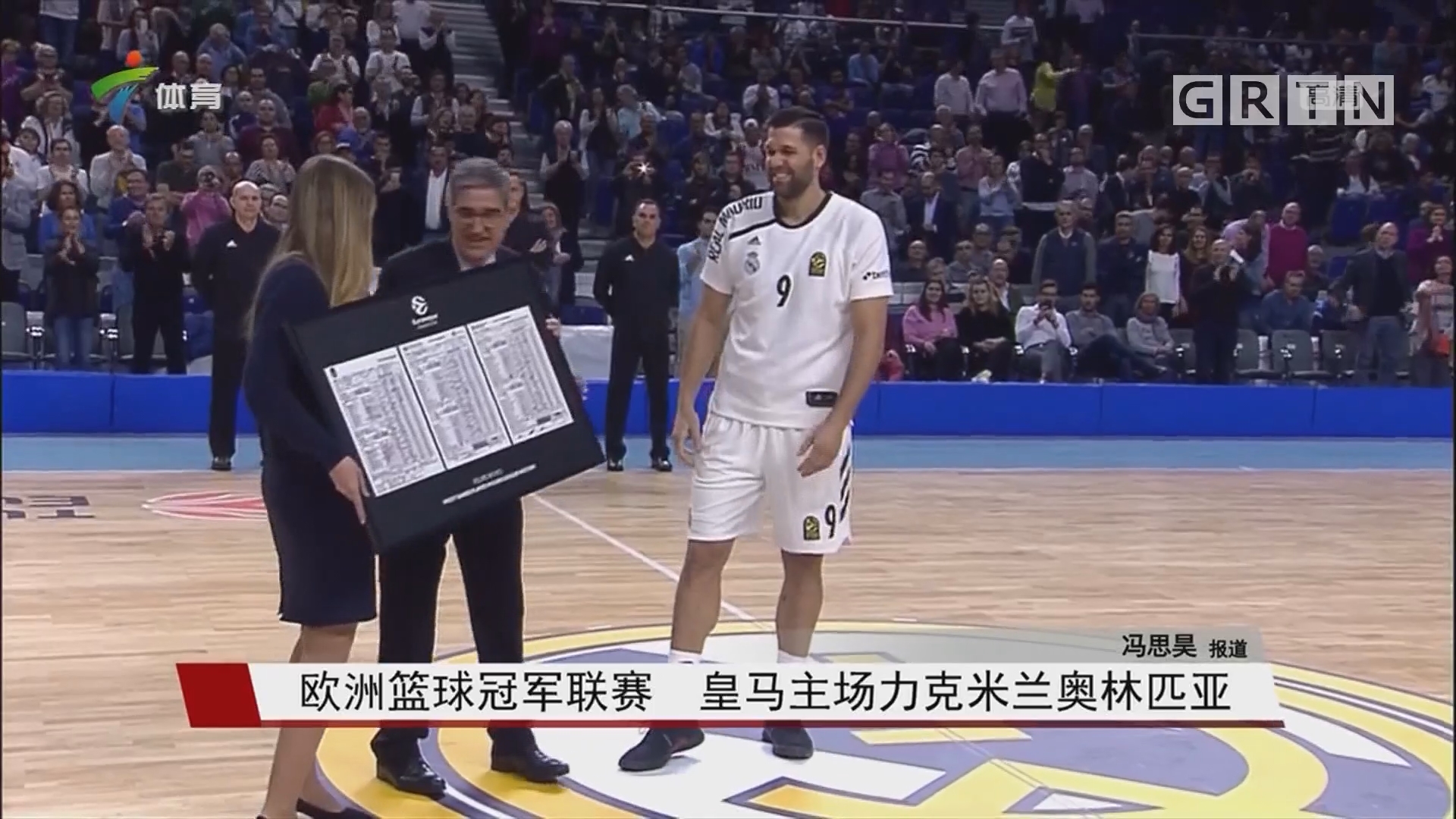 世体：巴萨将启动程序，防止法兰克福球迷“占领”诺坎普再现（世界体育报：巴萨将采取行动，防止法兰克福球迷再次“攻占”诺坎普）